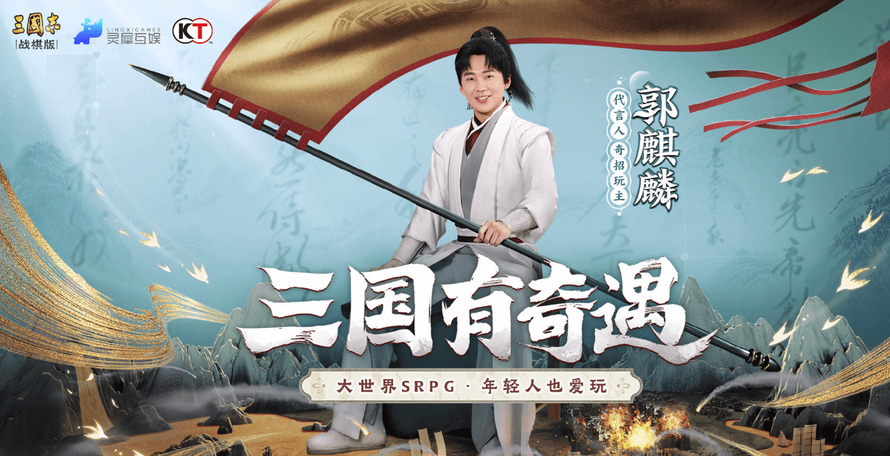 樊路远内部讲话：5年内腾讯网易优势不再，灵犀互娱须做到中国第二